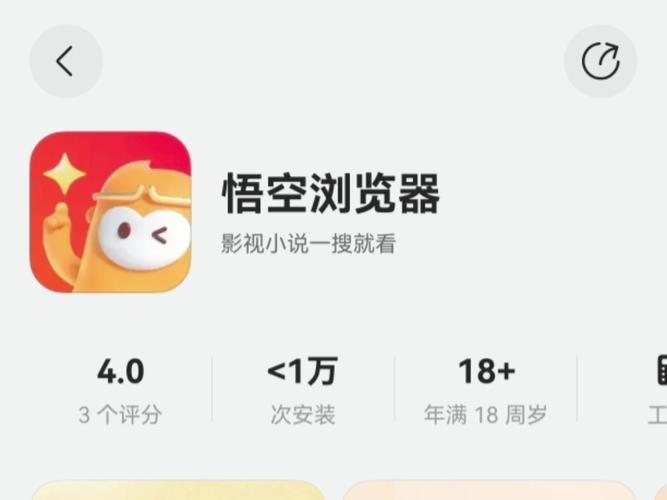 悟空传百度云资源链接