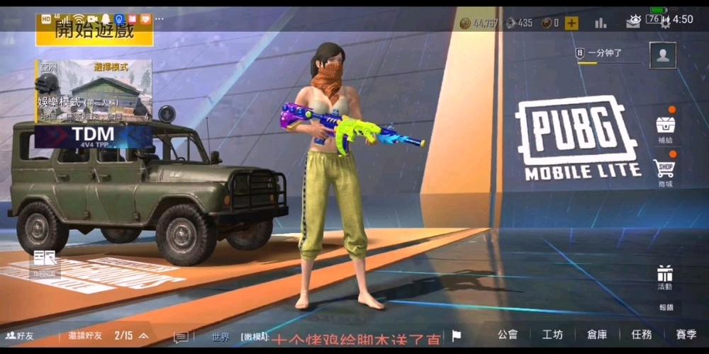轻量版0.24版本下载