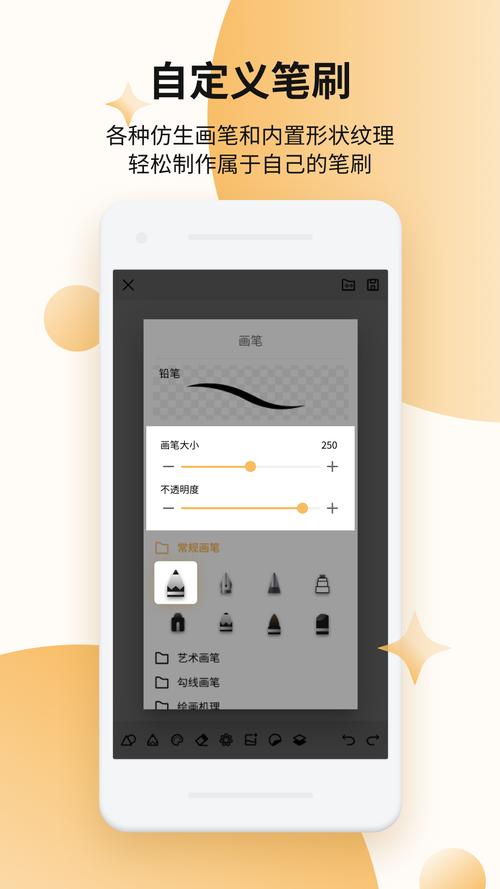 Paper官方下载缩略图