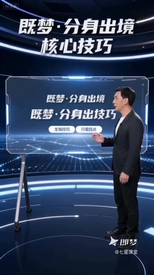 即梦分身怎么弄