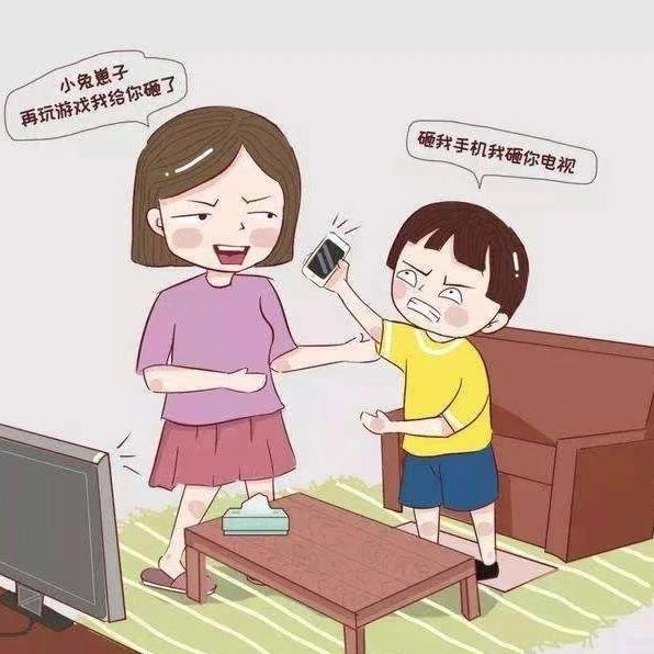 孩子被限制在家长控制下怎么办