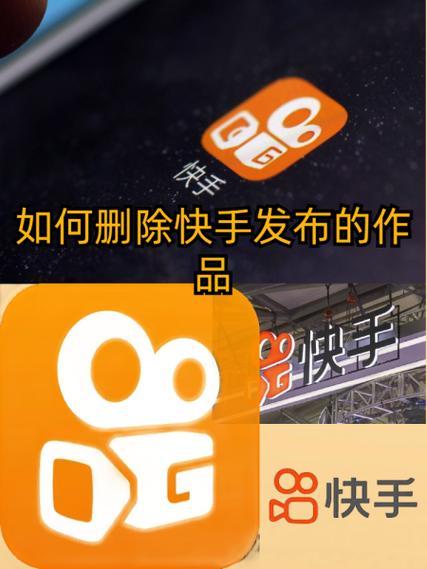 快手广告怎么去除方法缩略图