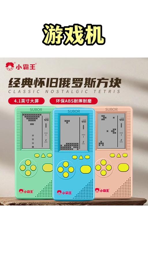 小霸王d200建议买吗
