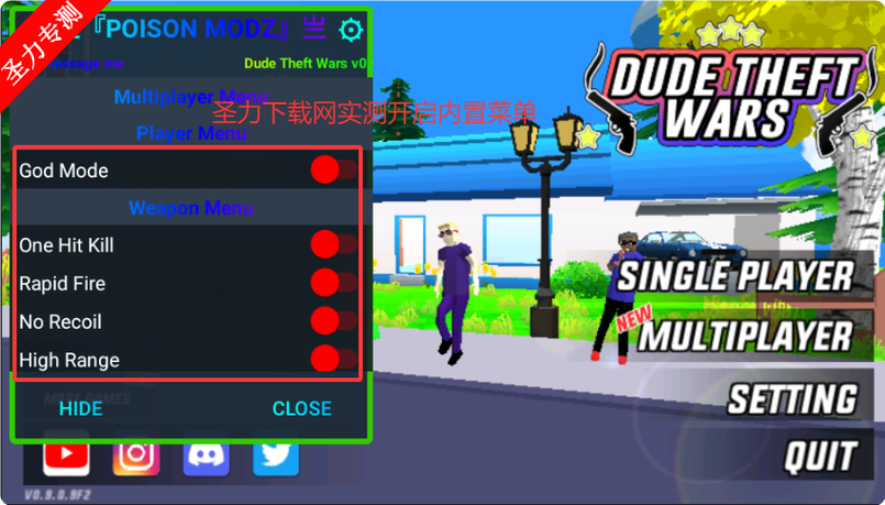 沙雕模拟器mod作弊菜单缩略图