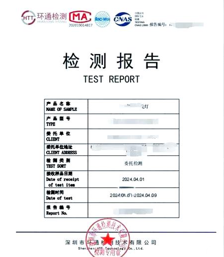 质量体系认证审核员