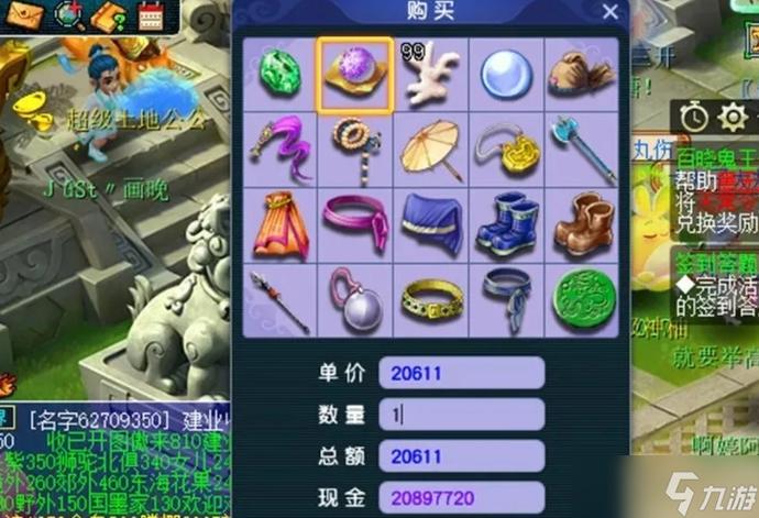 梦幻手游20个资质丹可以加多少