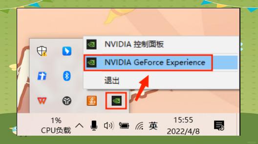 NVIDIA控制面板消失的解决方法