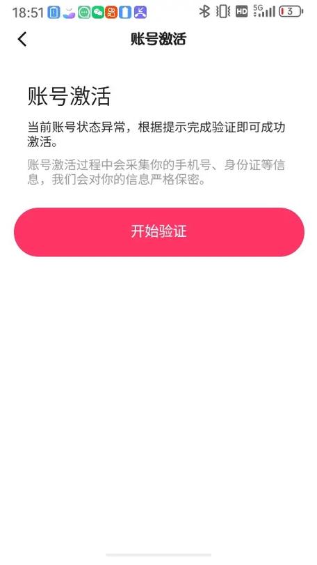 怎么登录以前的快手号