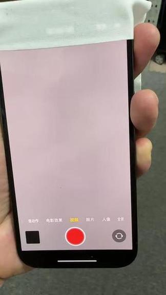 手机屏幕上有个小红点图标