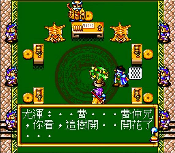 md封神英杰传金手指物品