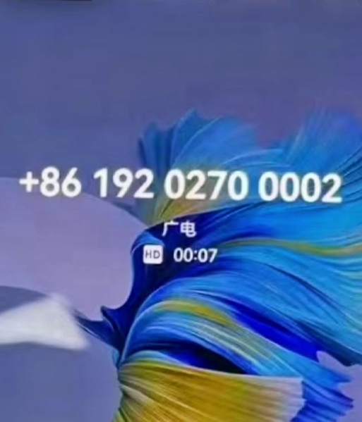 手机号段的放号时间表