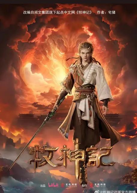 一个盟主作者可拿多少钱