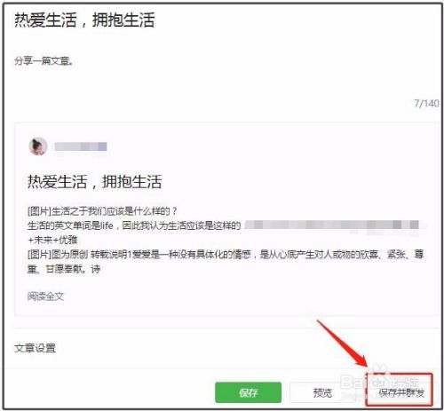 转载别人文章需作者同意吗