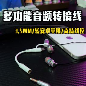 华为平板不能用插线耳机吗