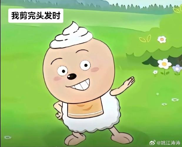 “懒羊羊权威”头像