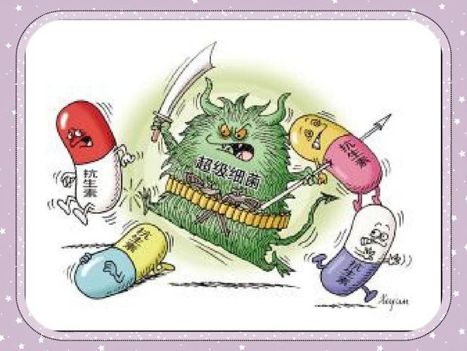 耐药是不是就没效果了