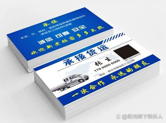 扫名片