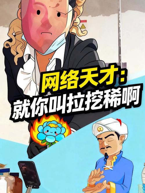 登陆小天才app显示网络异常图标