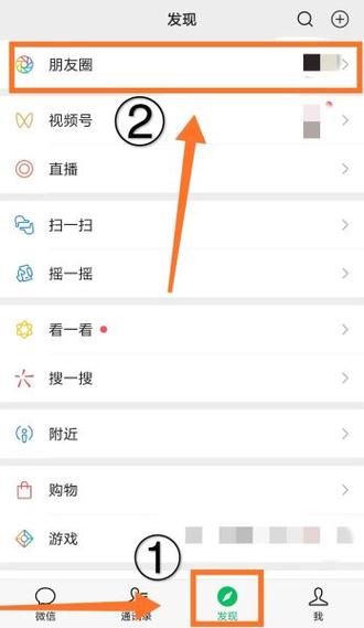 删除赞的步骤缩略图