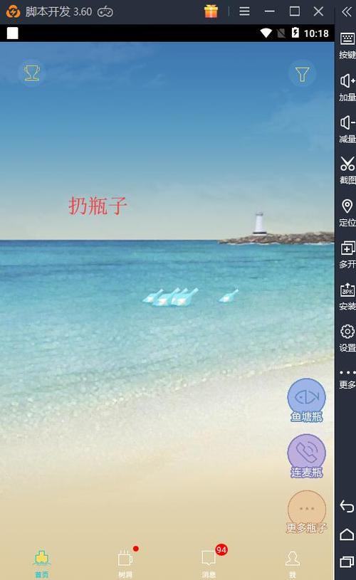 漂流瓶cp破解版