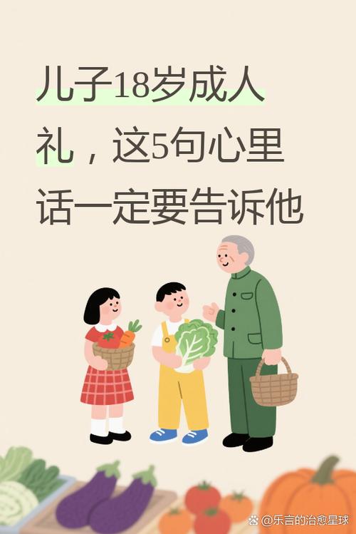 满了18岁可以不听父母的吗