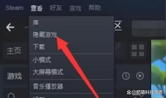 steam上游戏入库的方法