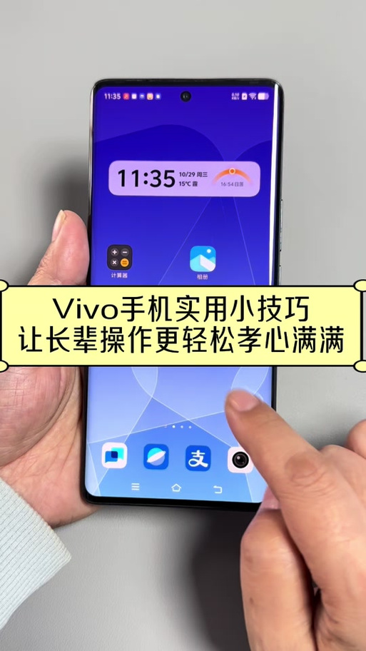 vivo手机相册变了