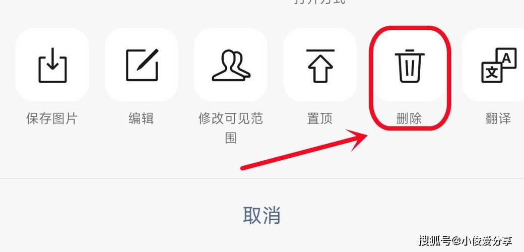 发的朋友圈怎么一次性删除
