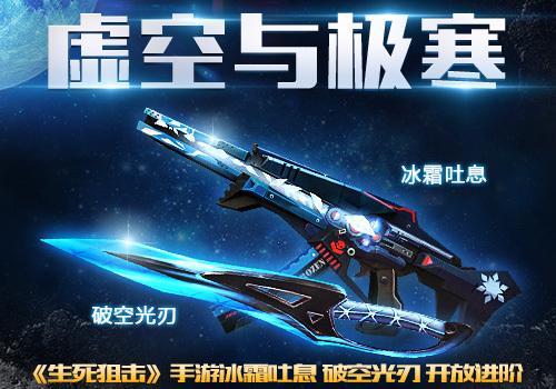 生死狙击专精满一把武器要多少经验