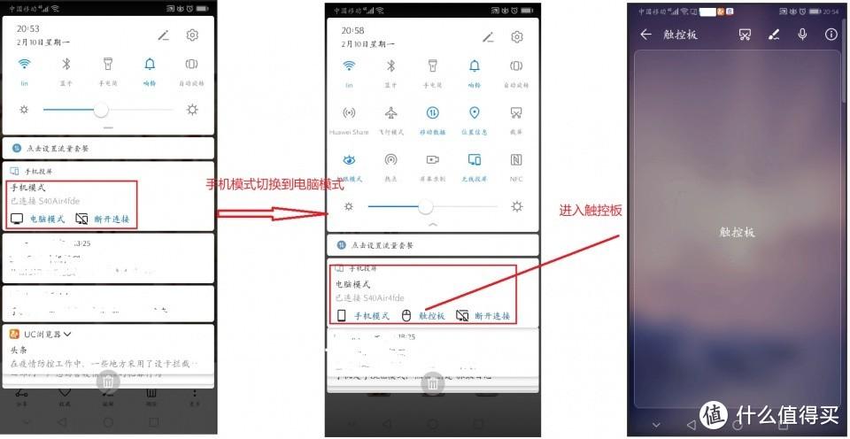 如何自动刷抖音