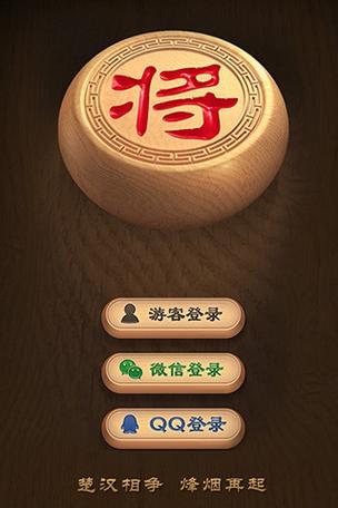 天天象棋菜单版下载安装