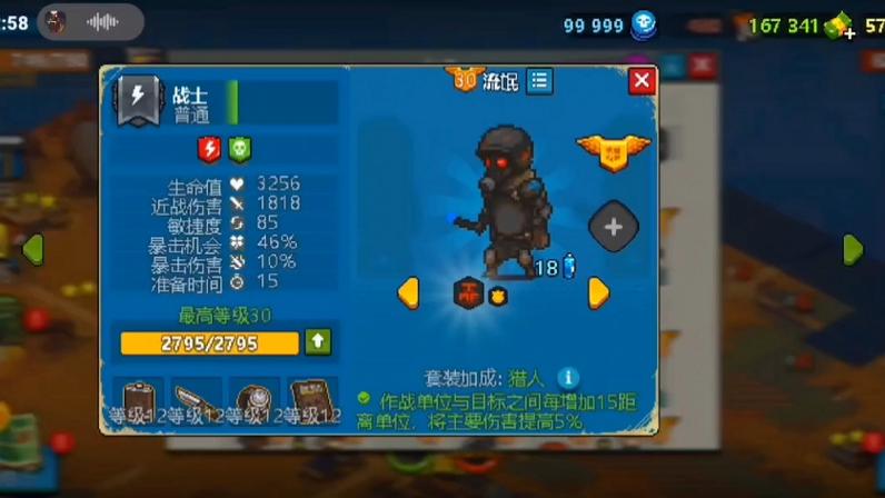 死亡突围无限召唤无敌版游戏特色