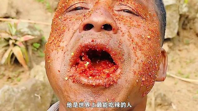 辣椒辣死人有过吗