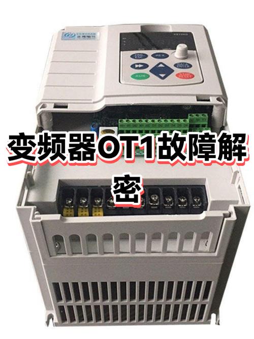 变频器24v风扇有三根线