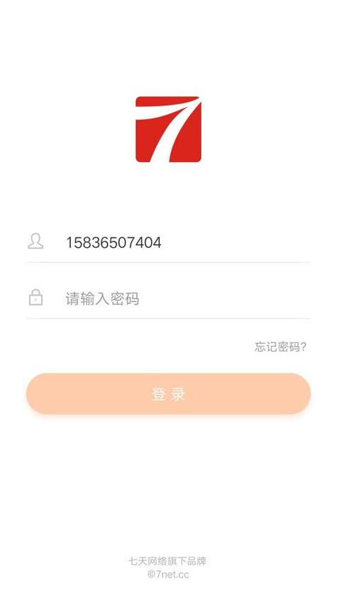 七天网络教师阅卷登录入口