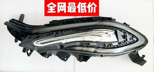 红旗EQM5专用日行灯