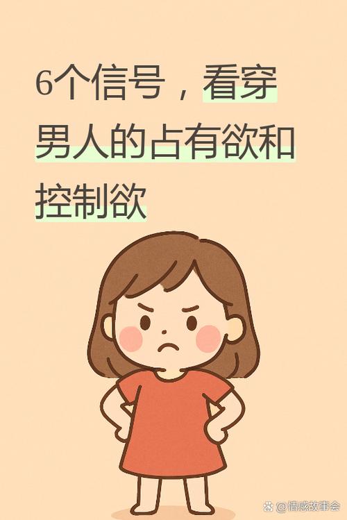 攥钱和赚钱的区别