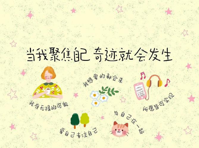 电脑壁纸突然自己换了