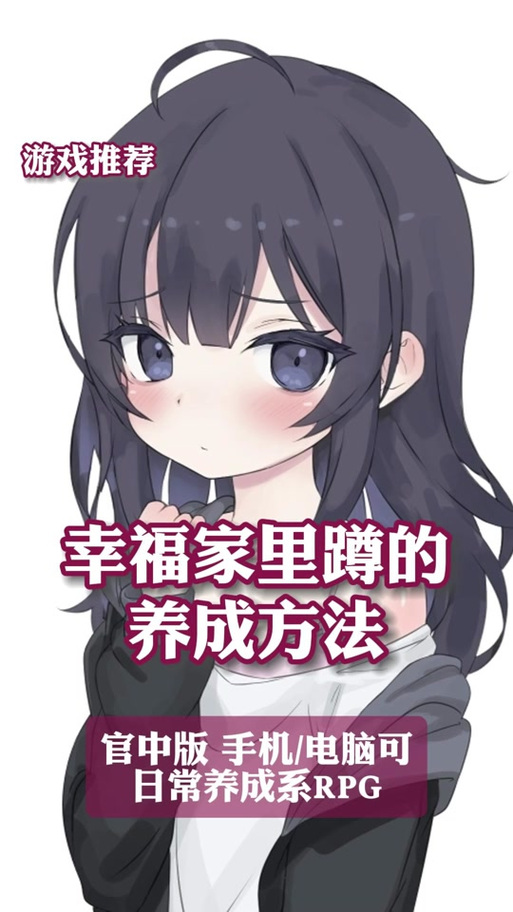 家出少女所有奖杯