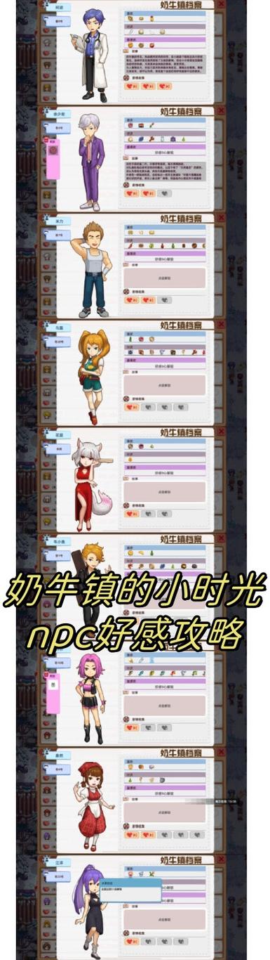 奶牛镇的小时光删号
