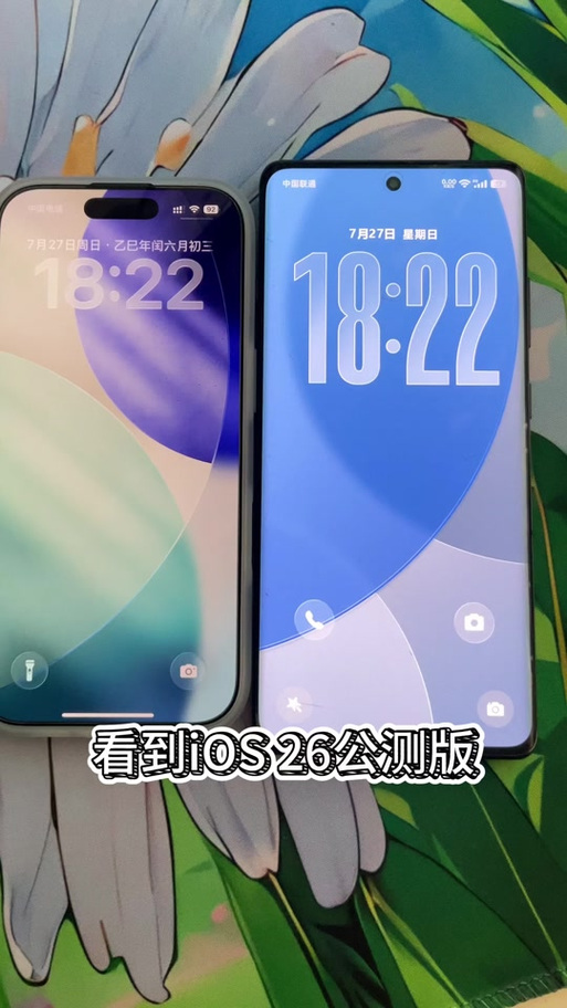 公测版好还是正式版好