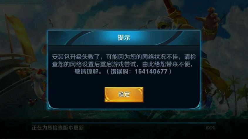 为什么王者荣耀占那么大内存