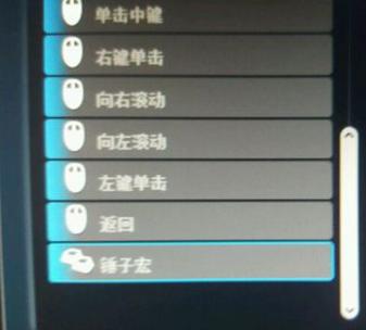 反恐精英锤子怎么连击