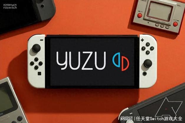 yuzu一直在启动游戏