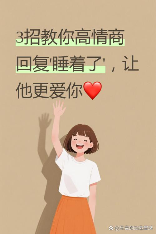 对方说不好意思怎样回