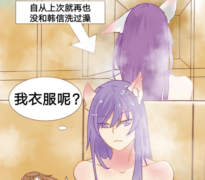 王者漫画