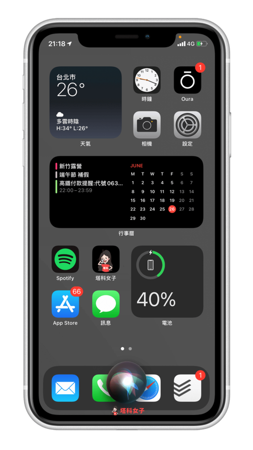苹果手机右上角小绿点是什么