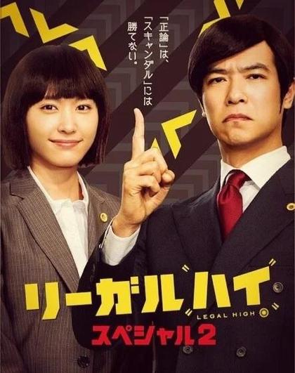 辩护人原型真实结局