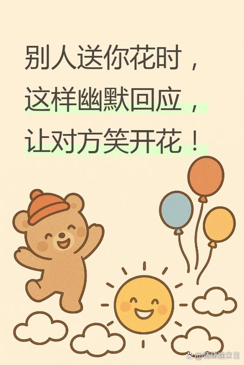 别人说送给我东西我该怎么回复