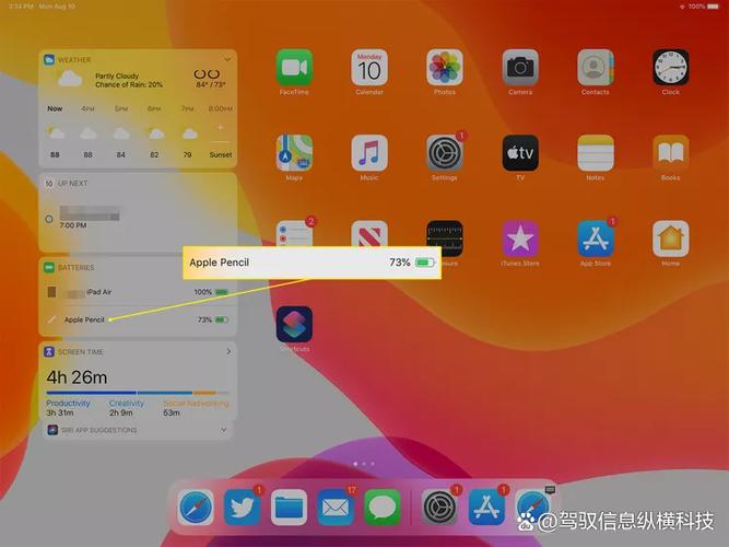 applepencil不用怎么关